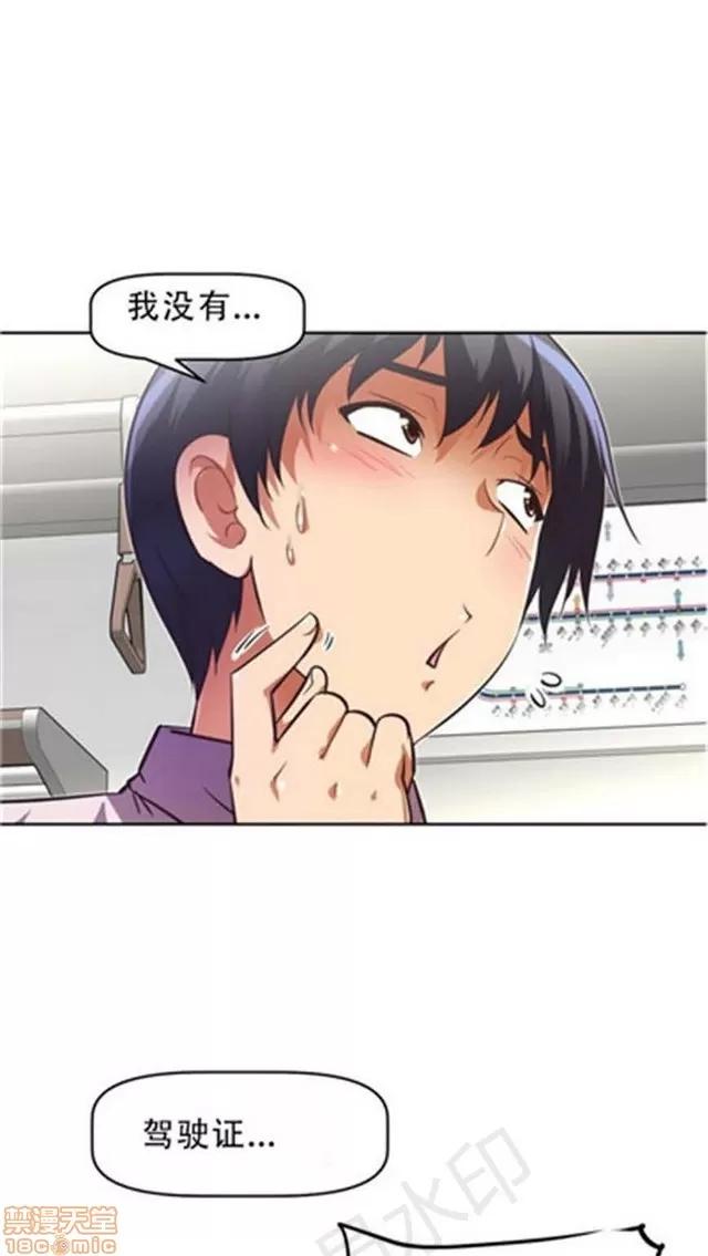 我的超级女友 2658-3095.zip 第7页