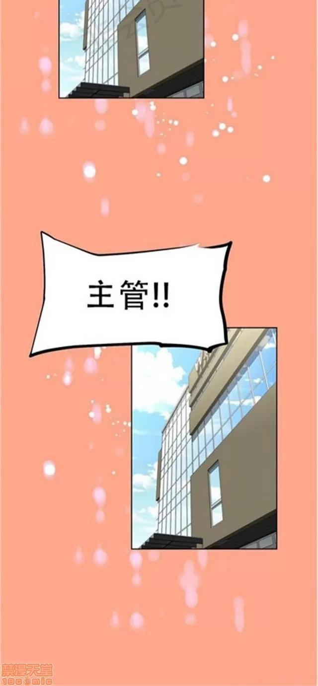我的超级女友 2658-3095.zip 第10页