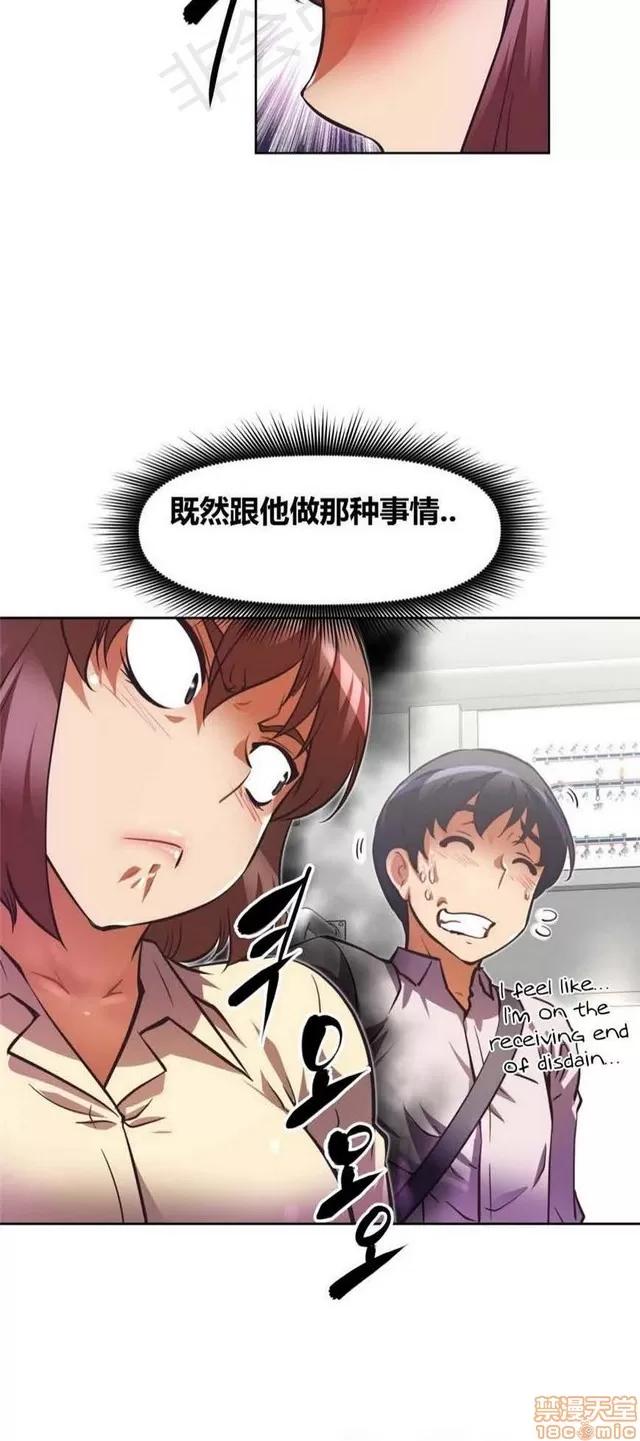 我的超级女友 2658-3095.zip 第24页