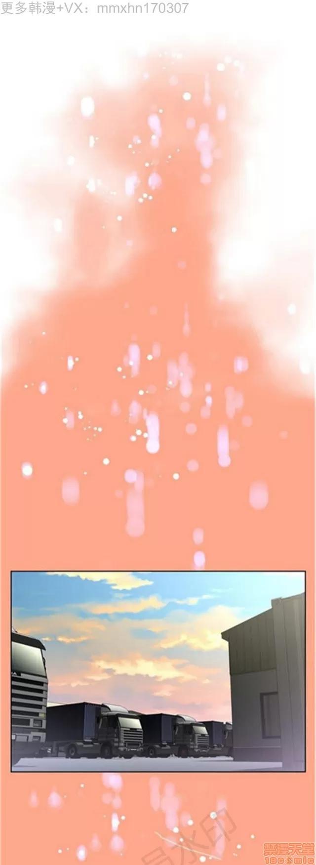 我的超级女友 2658-3095.zip 第25页