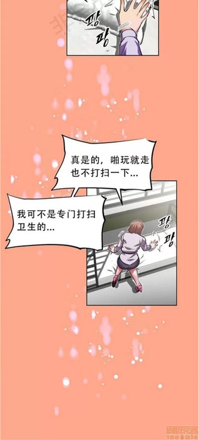 我的超级女友 2658-3095.zip 第32页