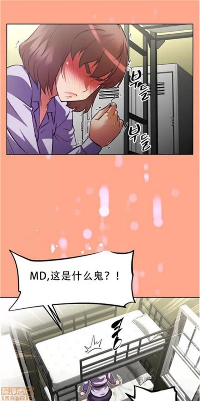 我的超级女友 2658-3095.zip 第35页