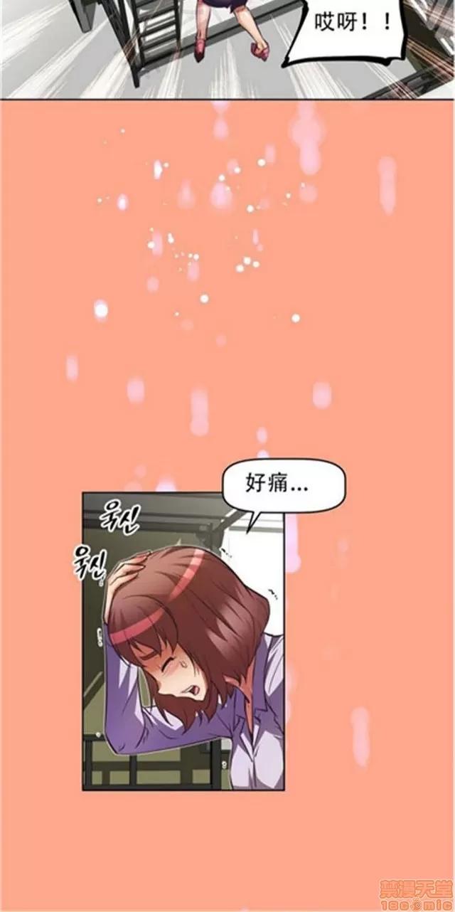 我的超级女友 2658-3095.zip 第36页