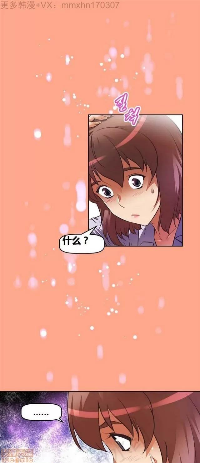 我的超级女友 2658-3095.zip 第37页