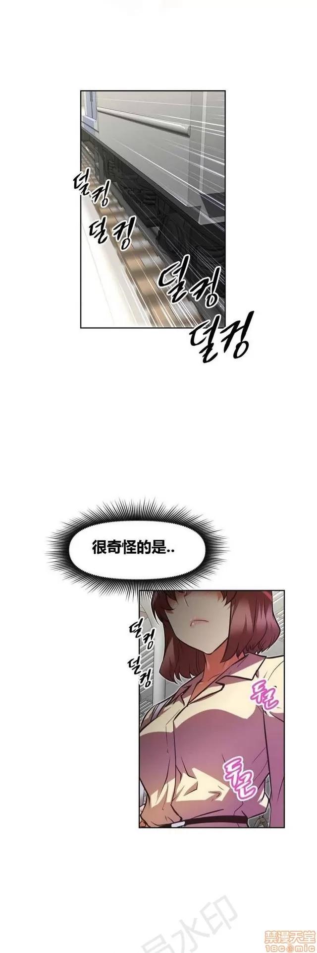 我的超级女友 2658-3095.zip 第43页
