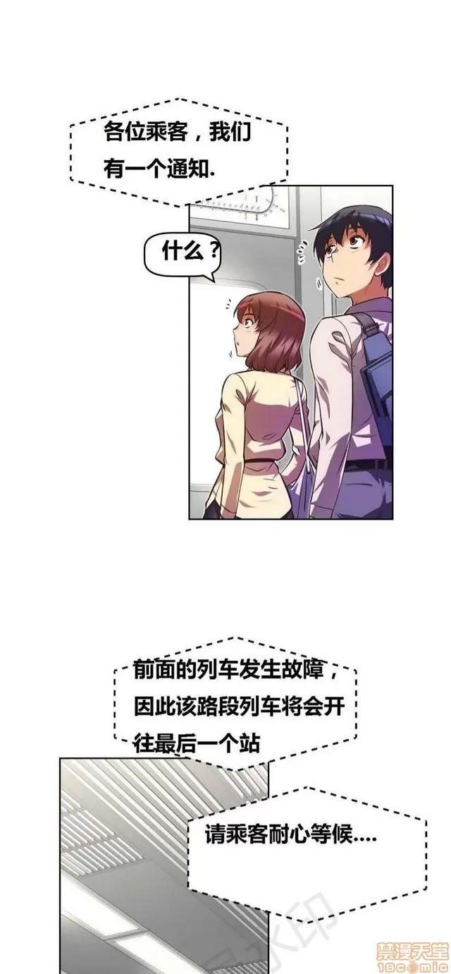 我的超级女友 2658-3095.zip 第47页