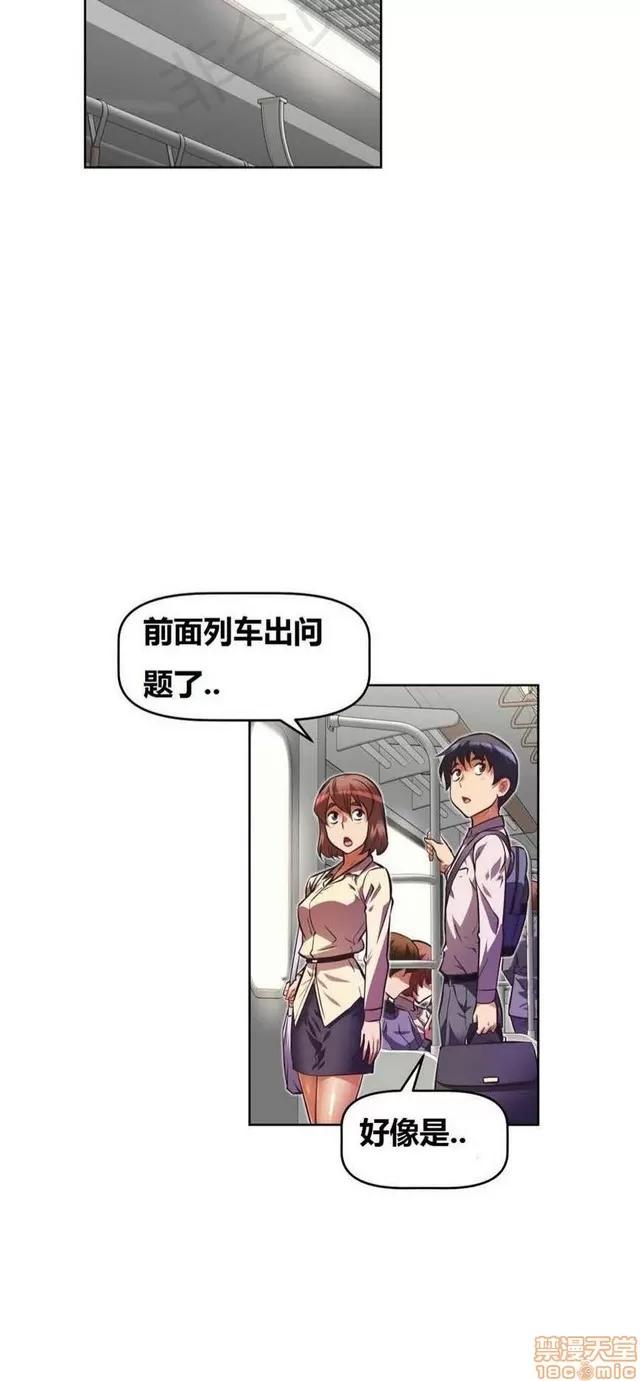 我的超级女友 2658-3095.zip 第48页