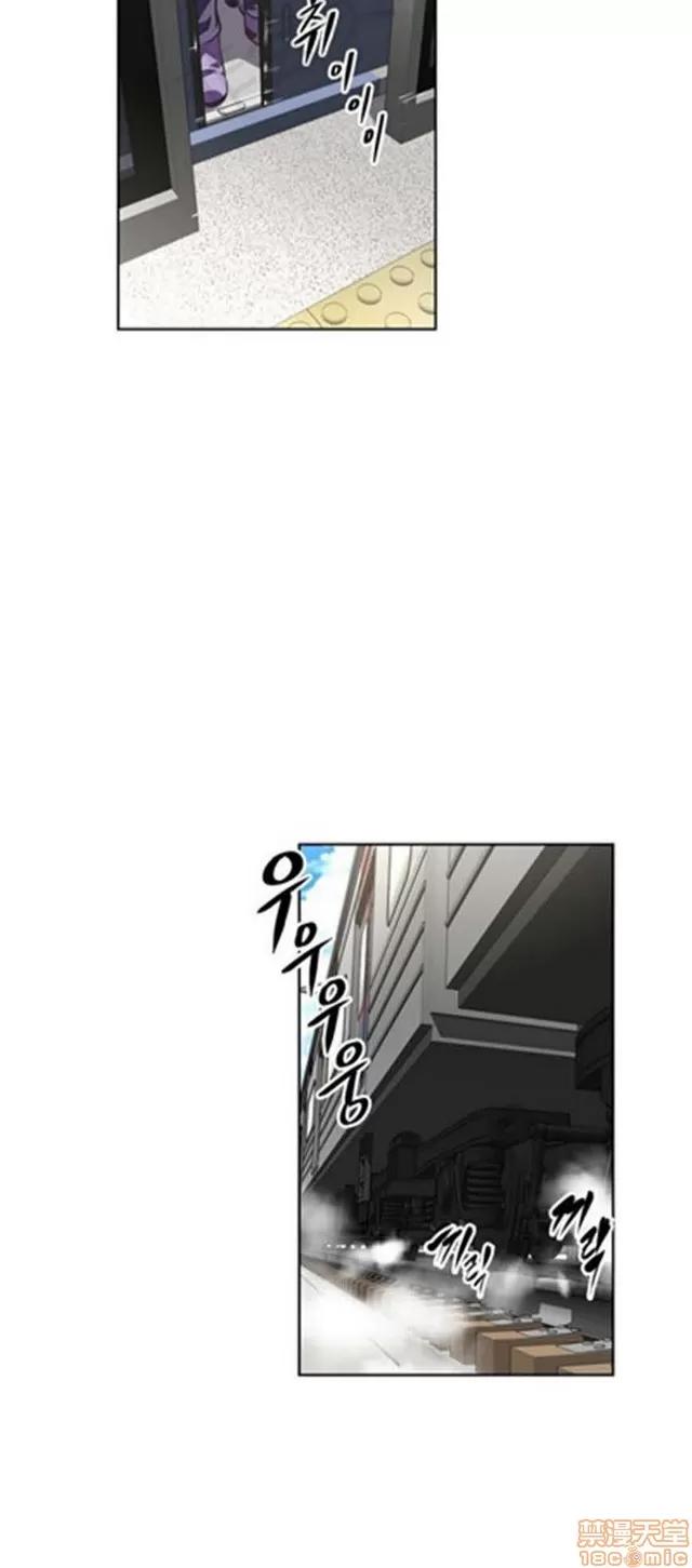 我的超级女友 2658-3095.zip 第54页