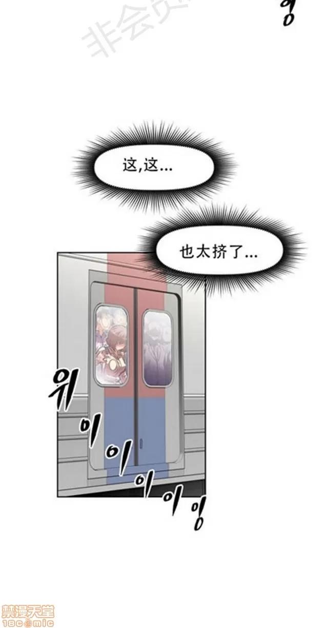 我的超级女友 2658-3095.zip 第56页