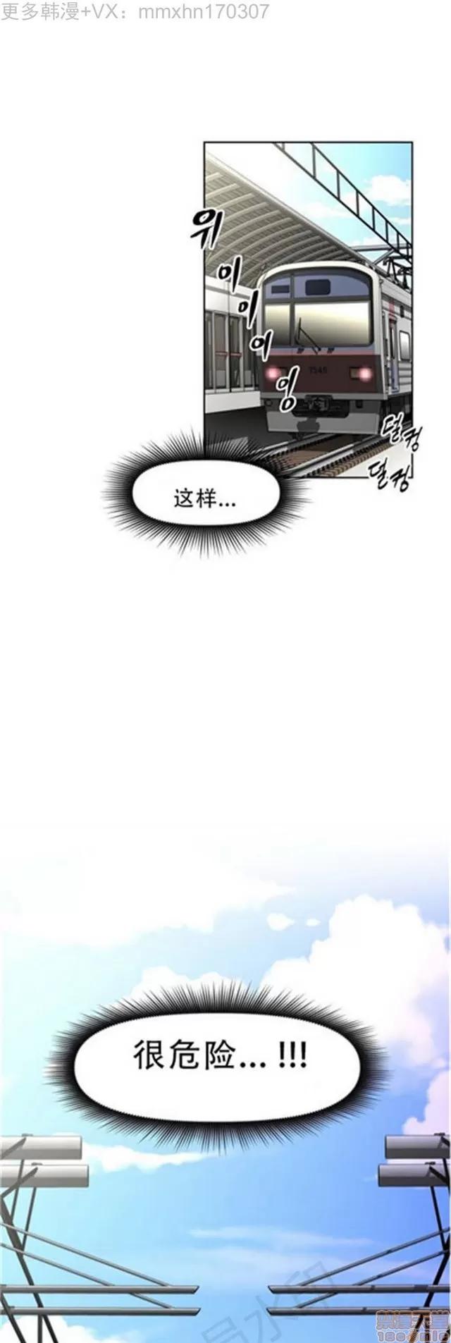 我的超级女友 2658-3095.zip 第57页