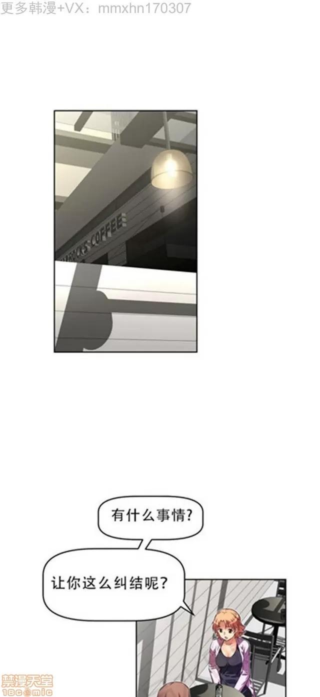 我的超级女友 2658-3095.zip 第64页