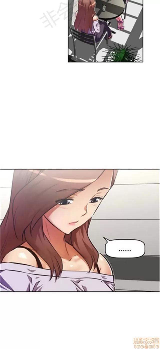 我的超级女友 2658-3095.zip 第65页