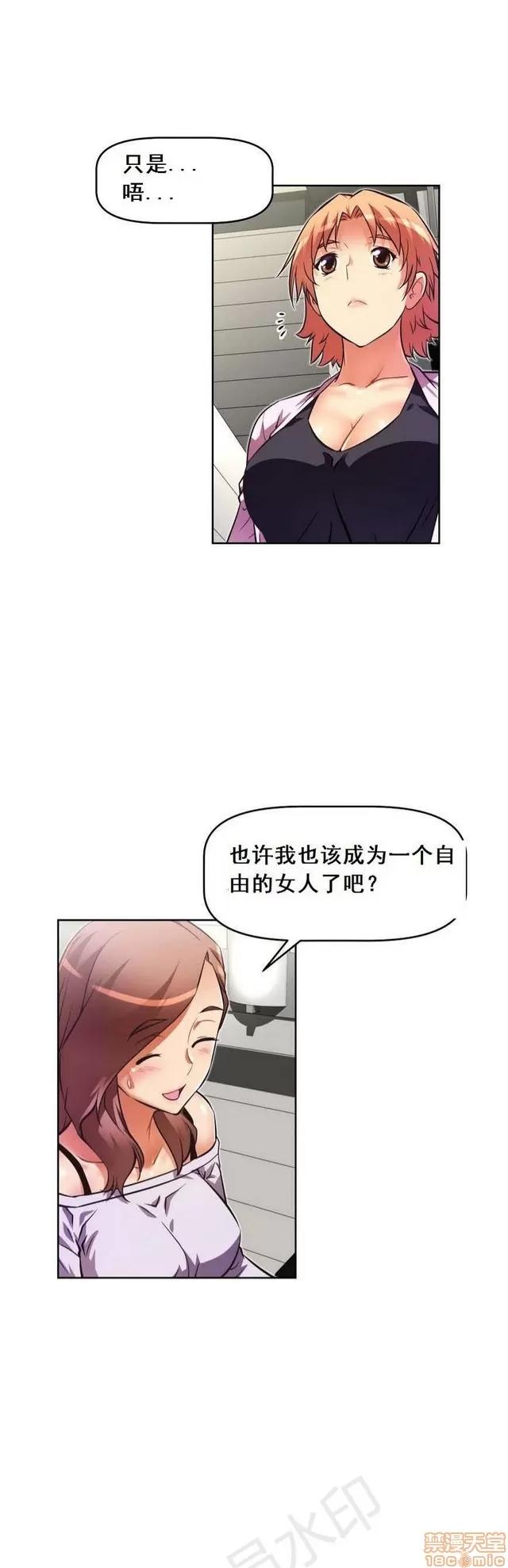 我的超级女友 2658-3095.zip 第66页