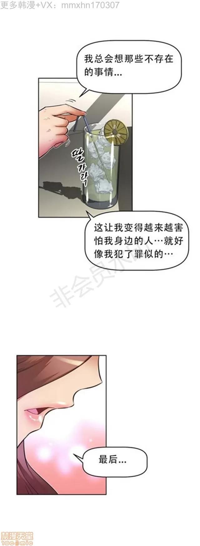 我的超级女友 2658-3095.zip 第68页