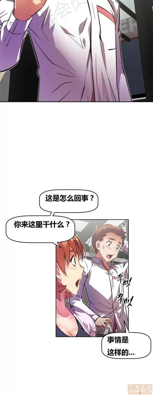 我的超级女友 2658-3095.zip 第72页
