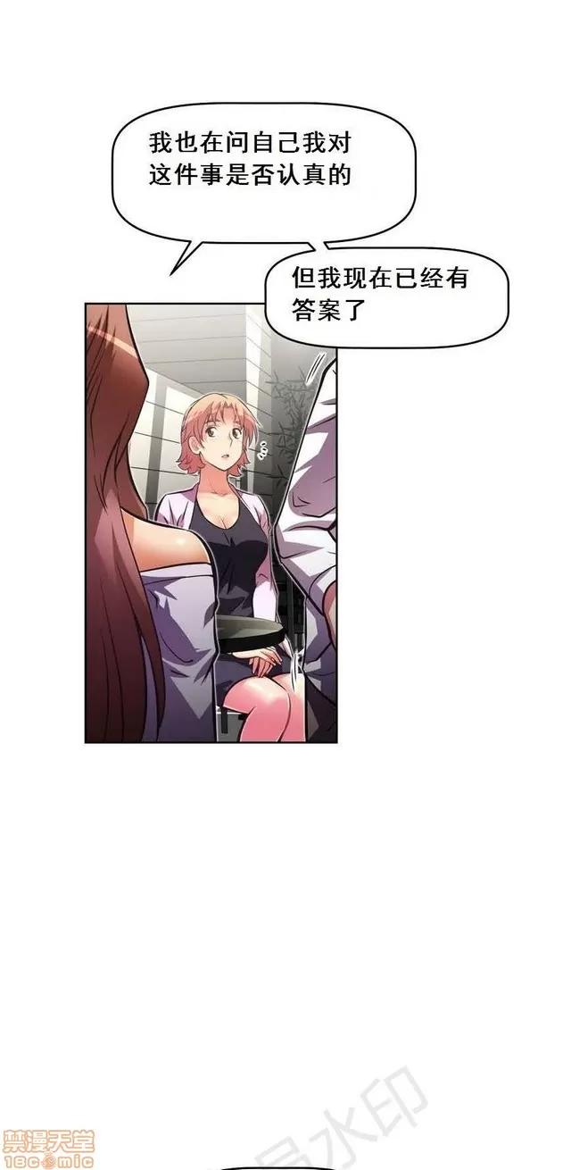 我的超级女友 2658-3095.zip 第73页