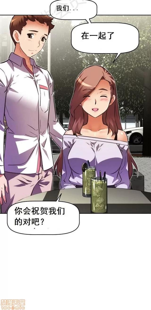我的超级女友 2658-3095.zip 第74页