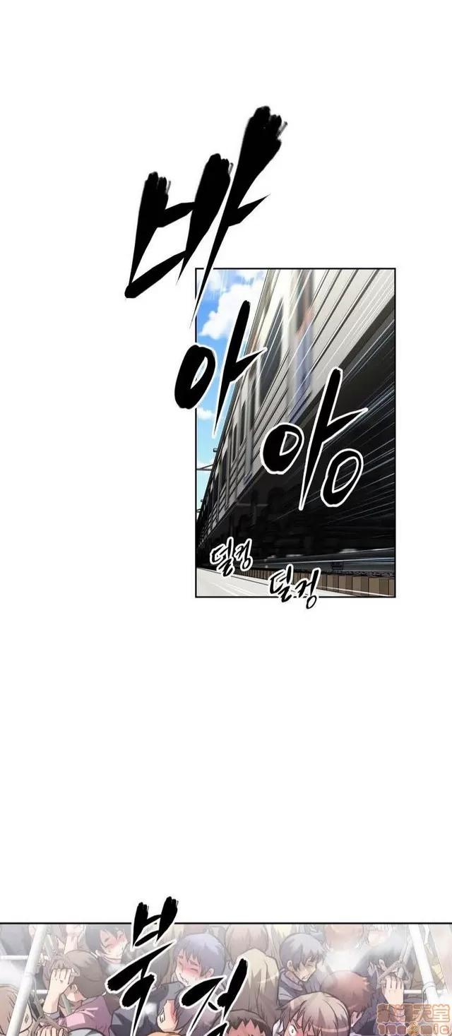 我的超级女友 2658-3095.zip 第88页