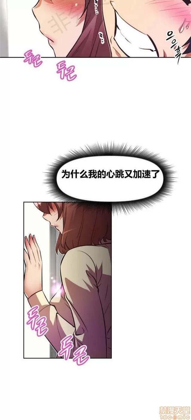 我的超级女友 2658-3095.zip 第91页