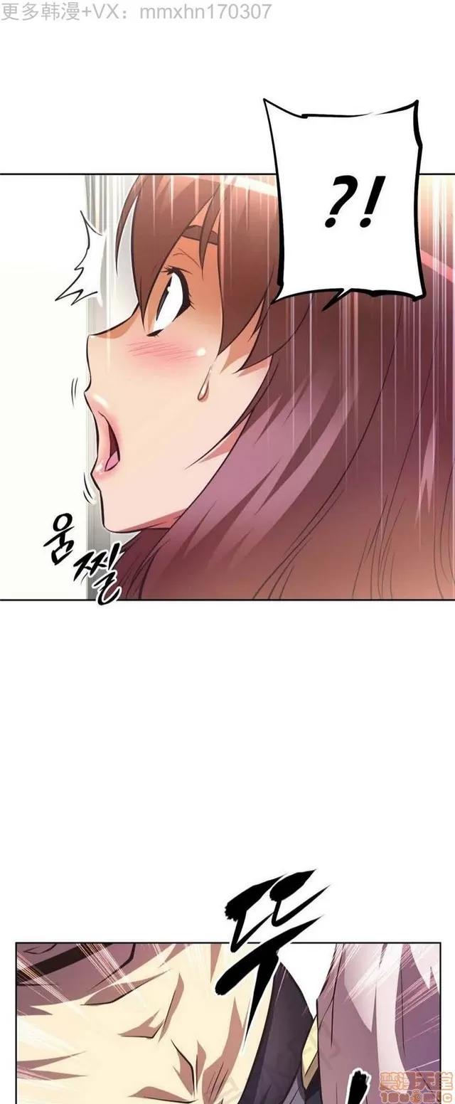 我的超级女友 2658-3095.zip 第94页