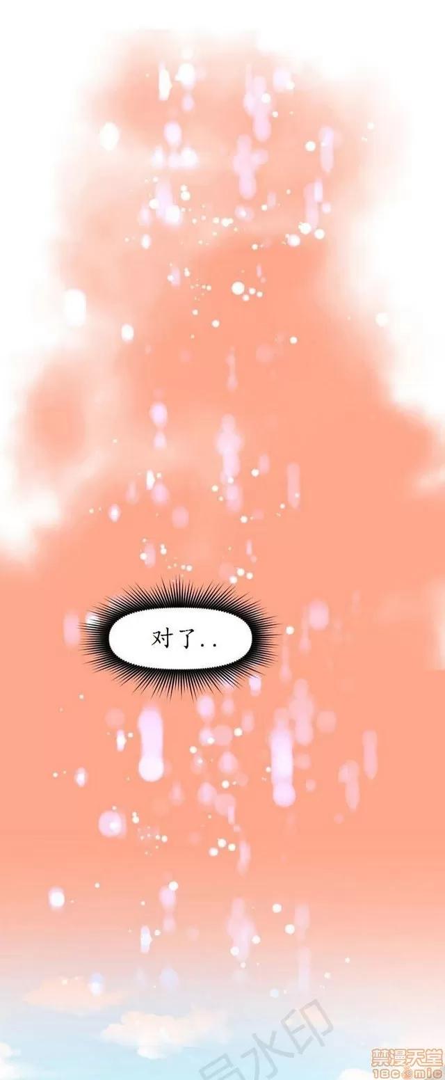 我的超级女友 2658-3095.zip 第103页