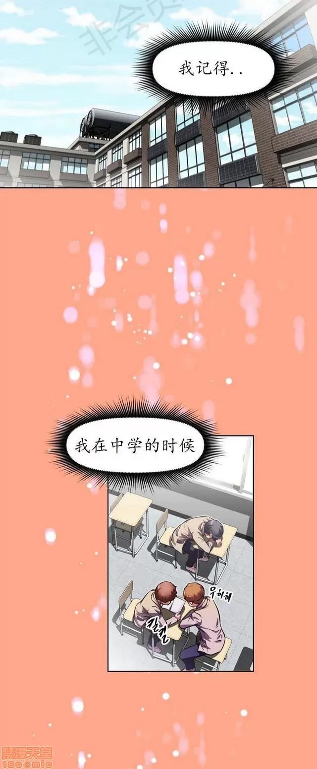 我的超级女友 2658-3095.zip 第104页