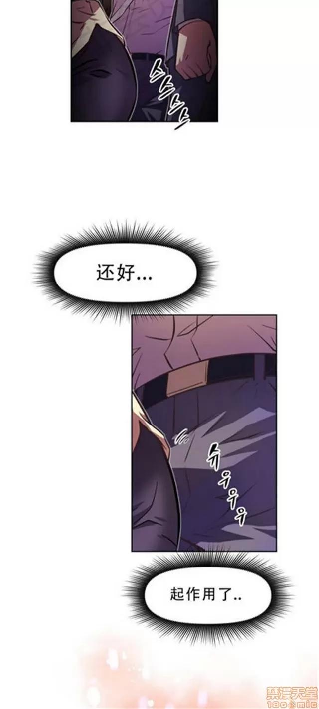 我的超级女友 2658-3095.zip 第110页