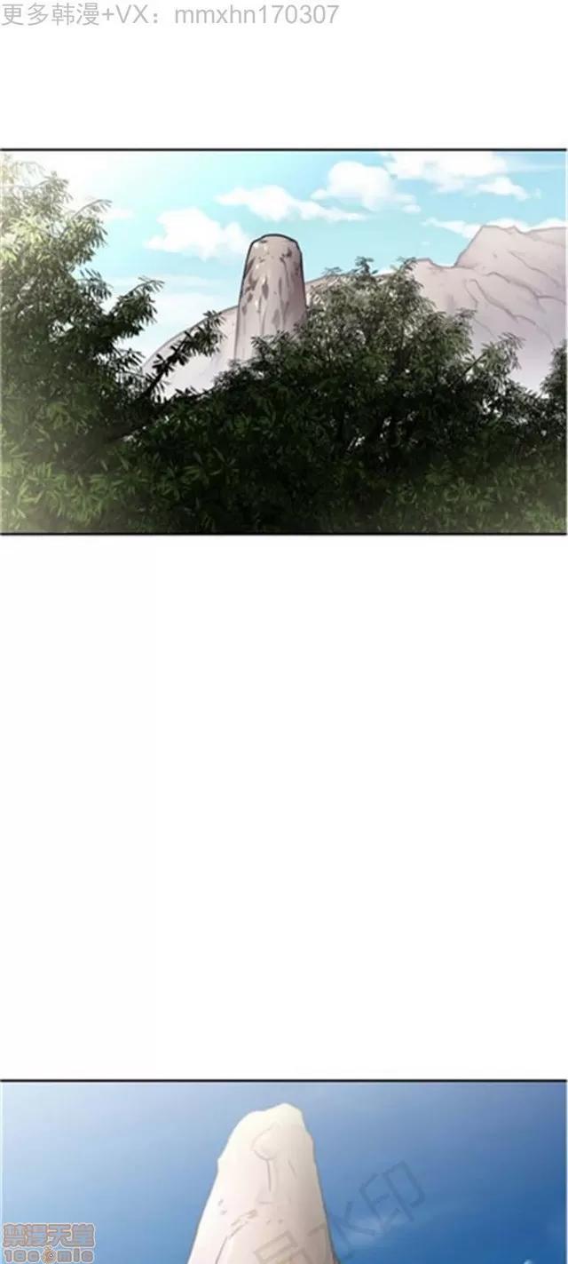 我的超级女友 2658-3095.zip 第125页