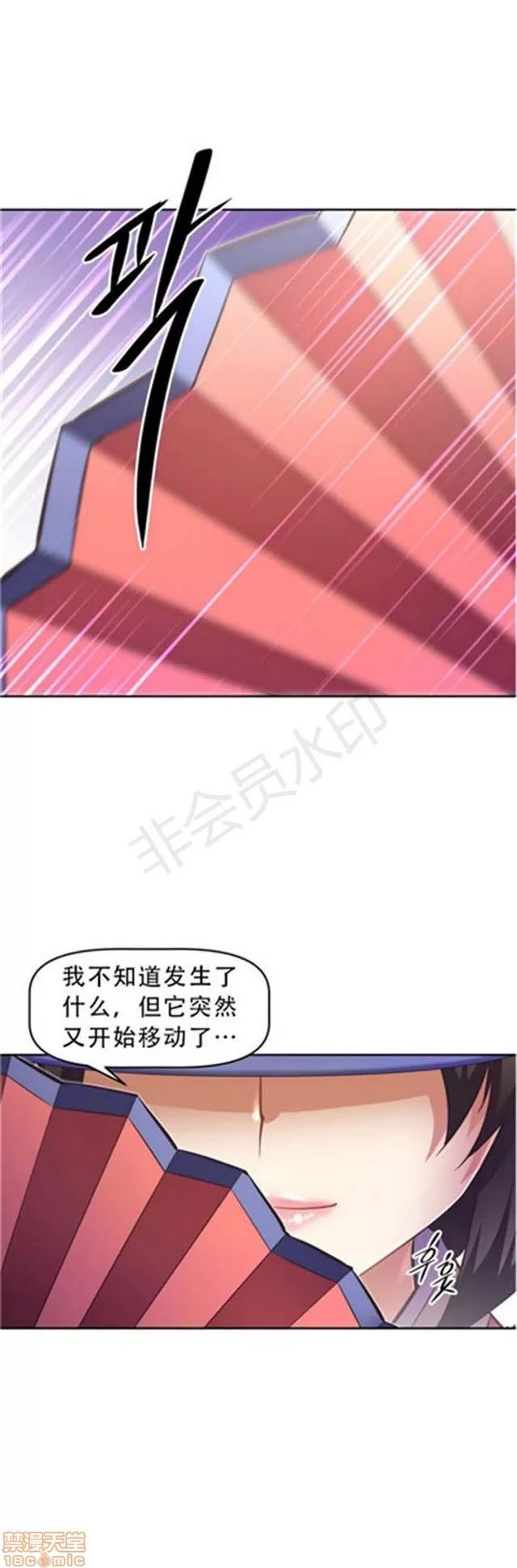 我的超级女友 2658-3095.zip 第127页