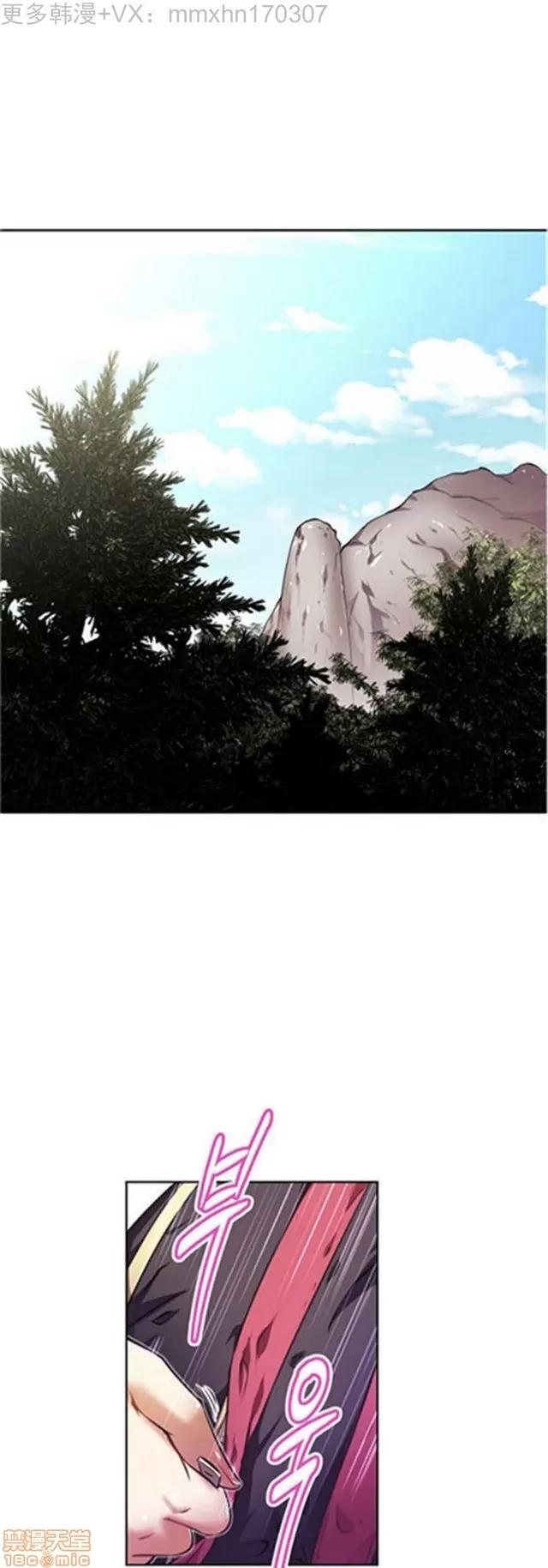 我的超级女友 2658-3095.zip 第130页