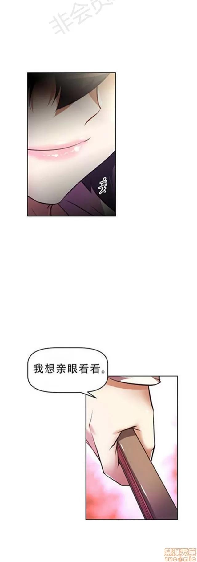我的超级女友 2658-3095.zip 第132页
