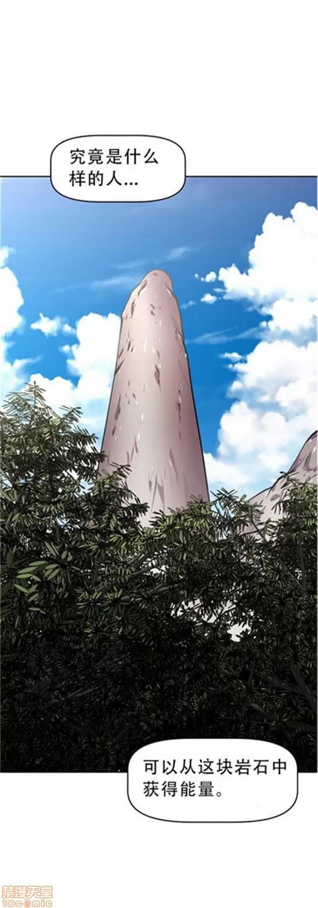 我的超级女友 2658-3095.zip 第133页