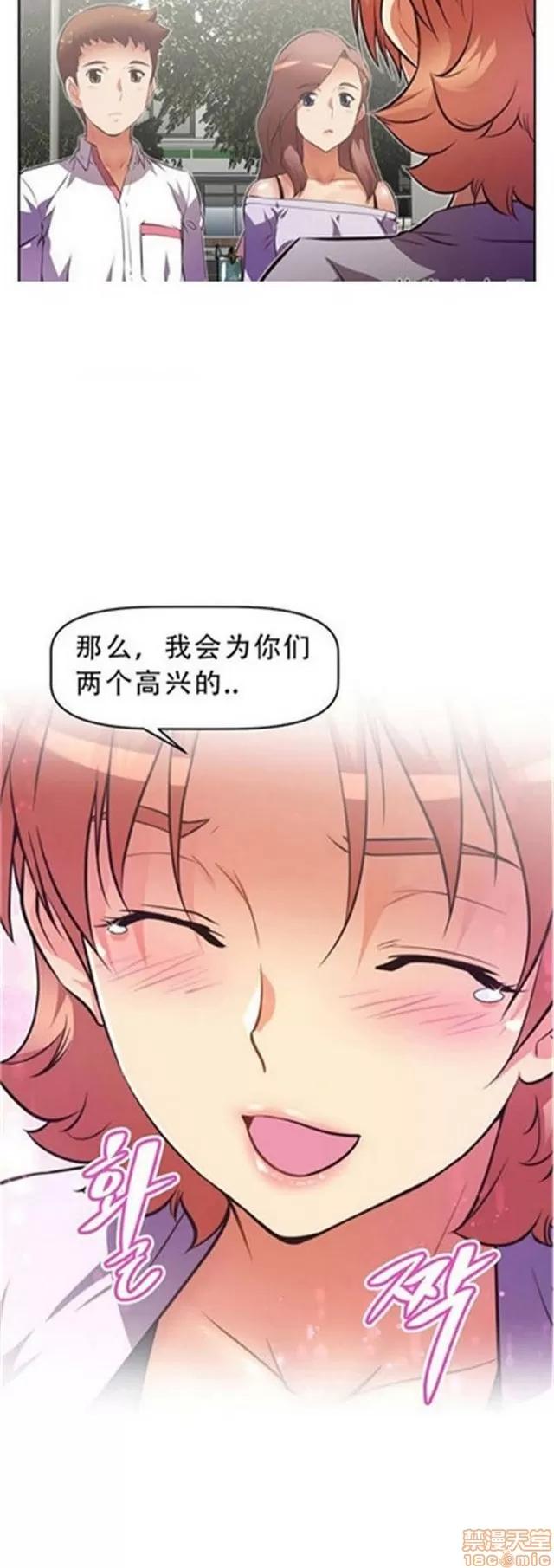 我的超级女友 2658-3095.zip 第143页