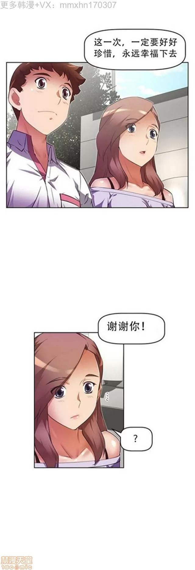 我的超级女友 2658-3095.zip 第144页