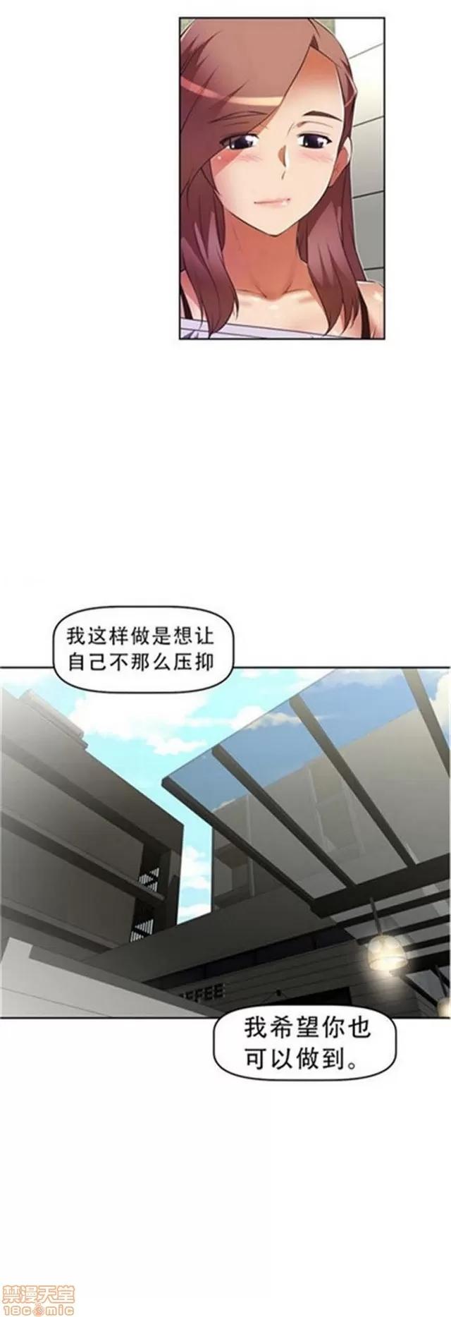 我的超级女友 2658-3095.zip 第146页