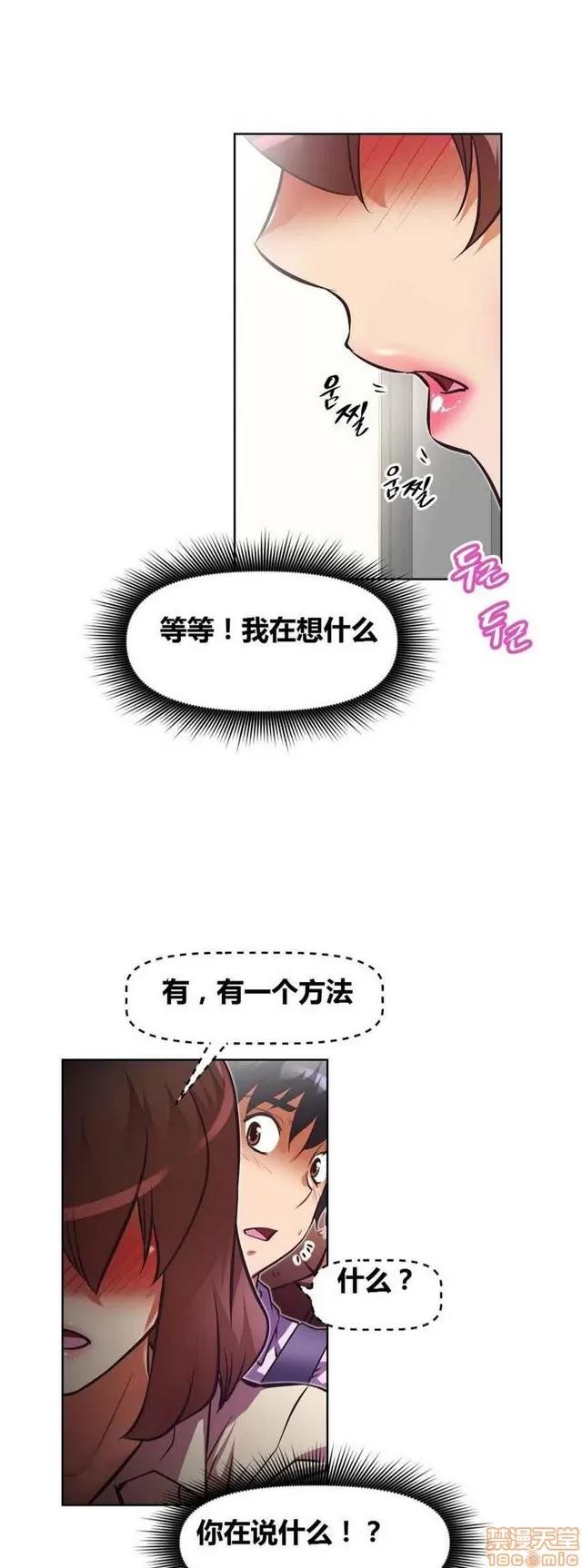 我的超级女友 2658-3095.zip 第170页