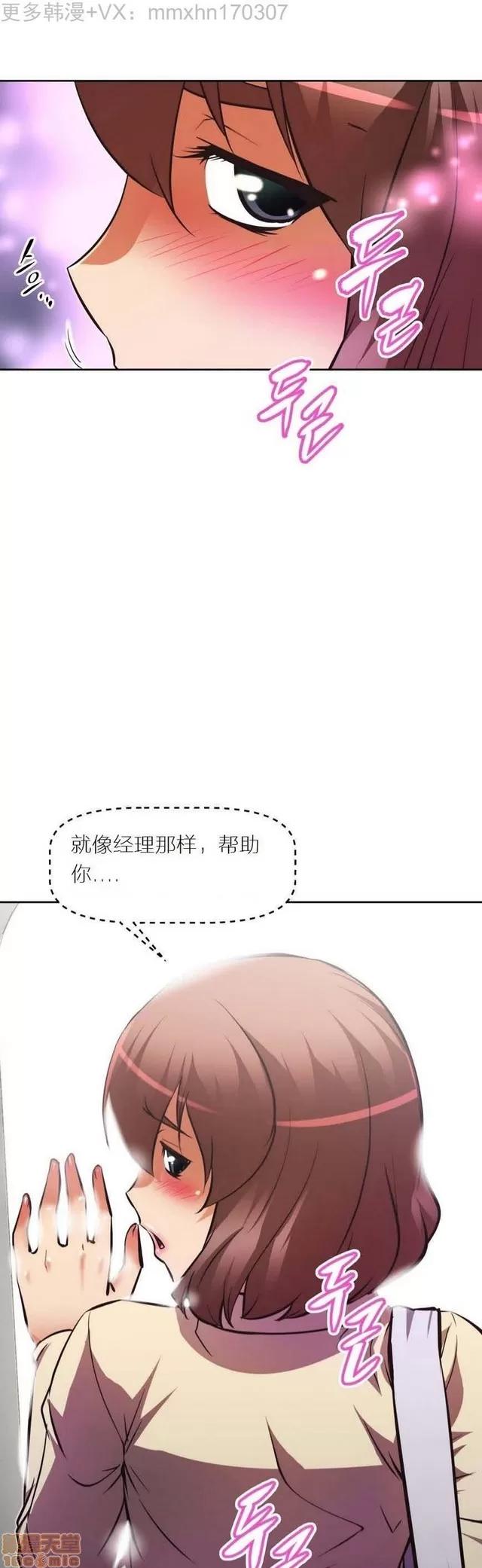 我的超级女友 2658-3095.zip 第174页