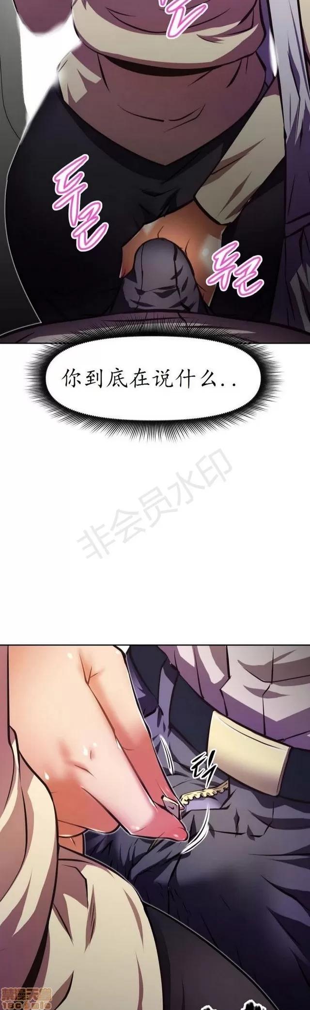 我的超级女友 2658-3095.zip 第175页
