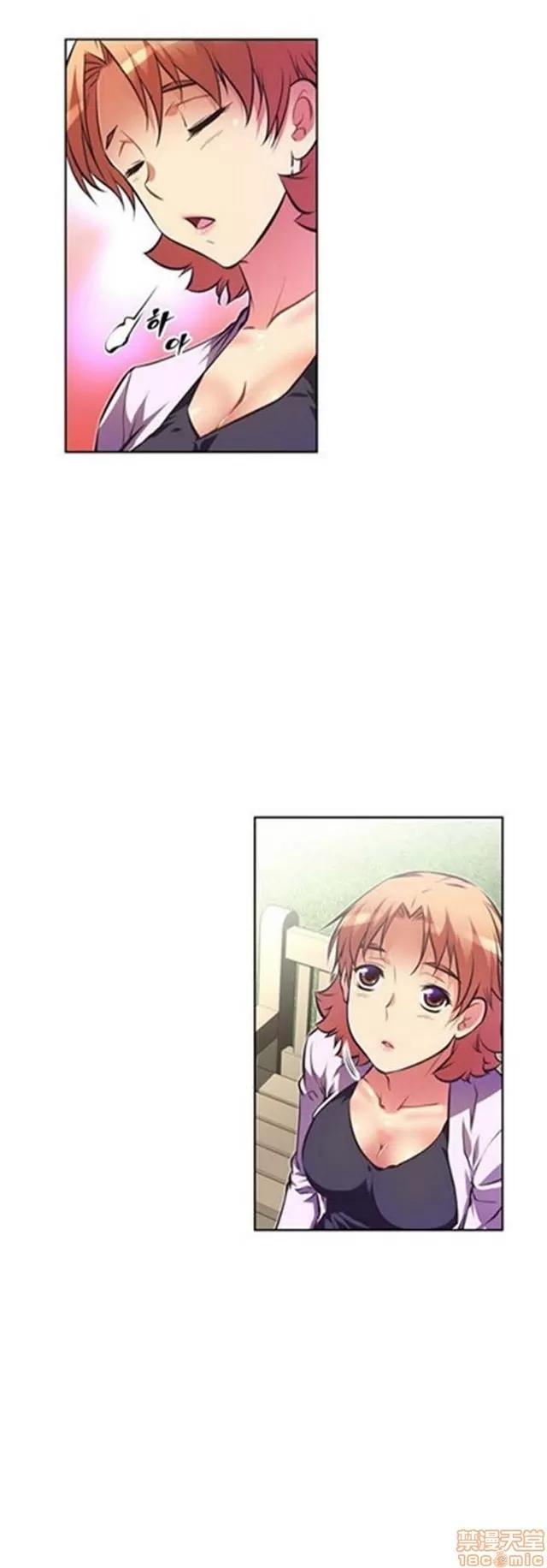我的超级女友 2658-3095.zip 第179页