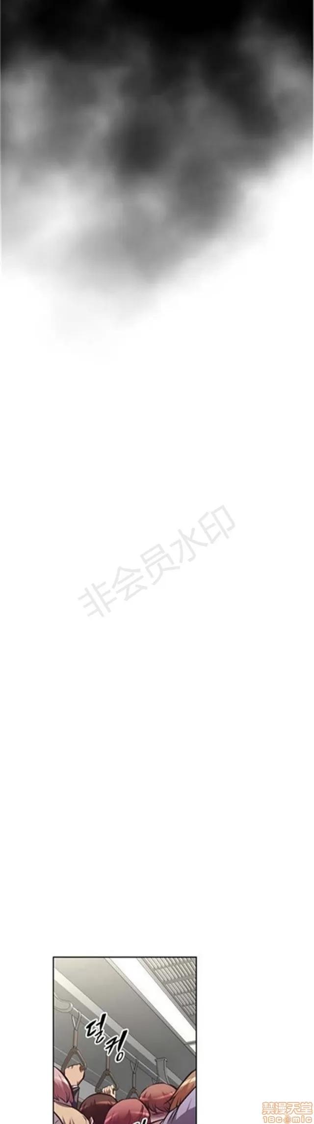 我的超级女友 2658-3095.zip 第181页