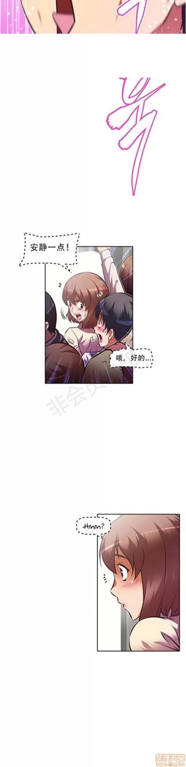 我的超级女友 2658-3095.zip 第184页