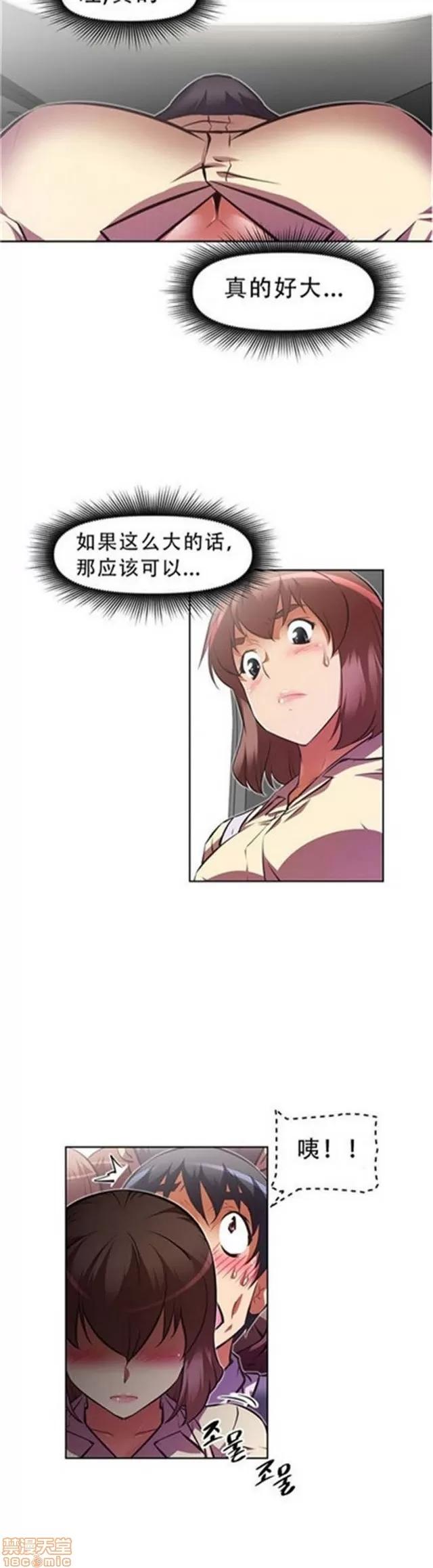 我的超级女友 2658-3095.zip 第191页
