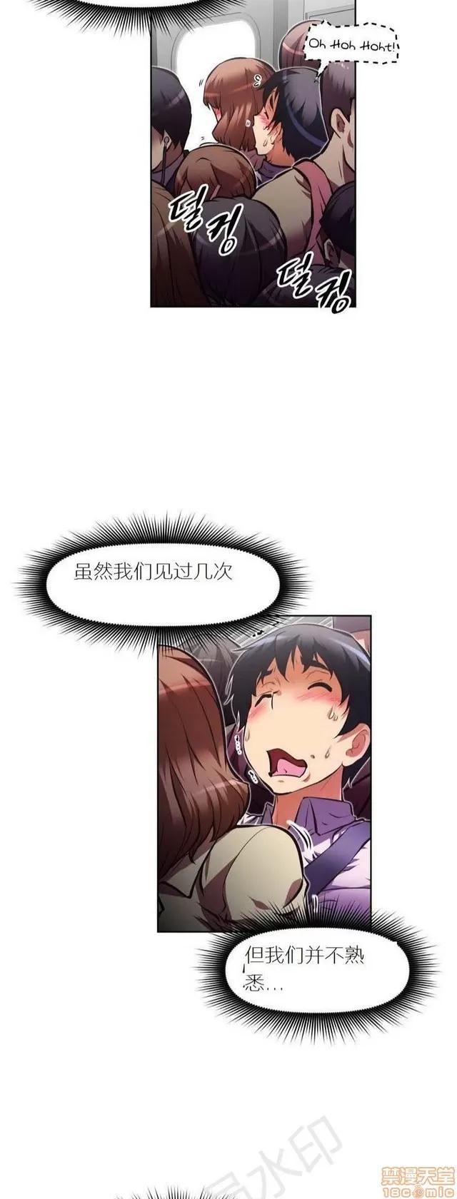 我的超级女友 2658-3095.zip 第193页