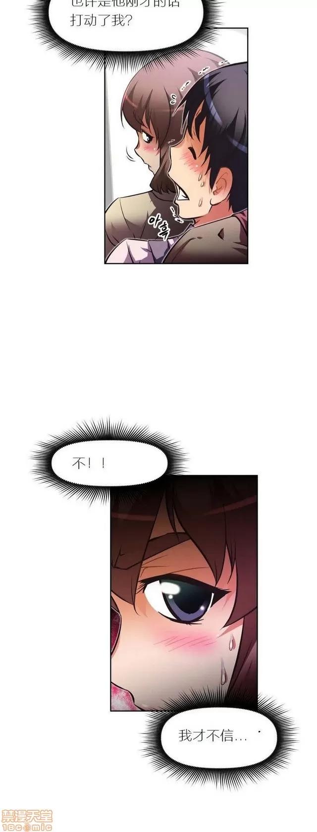 我的超级女友 2658-3095.zip 第195页