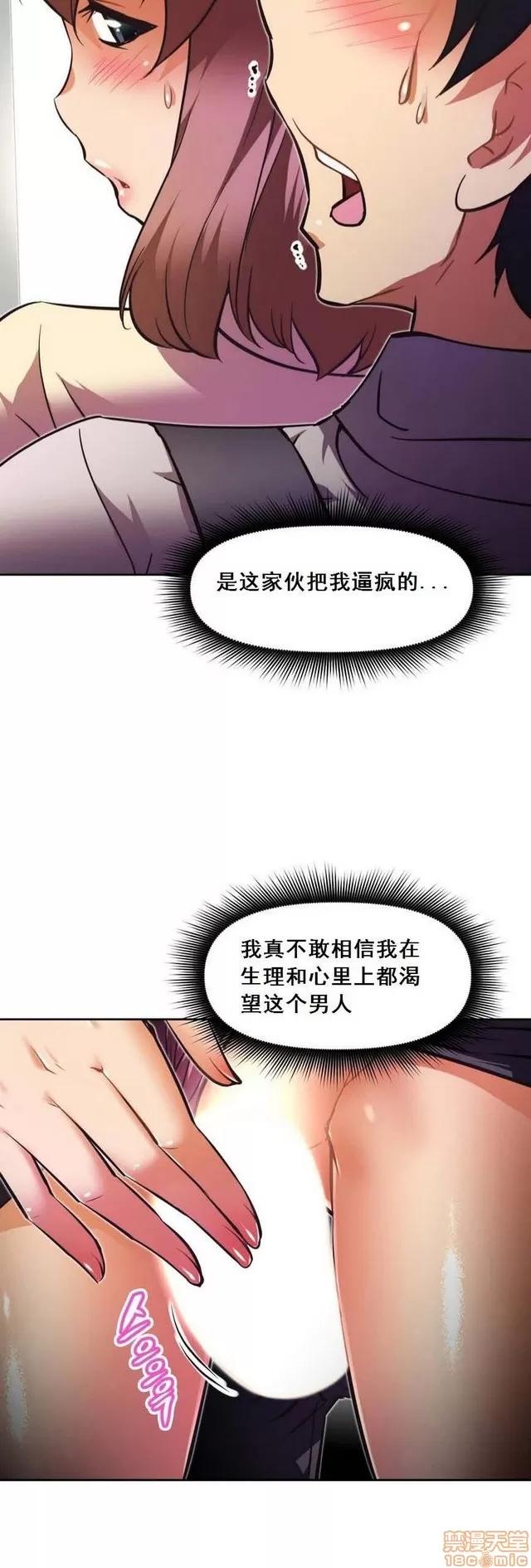 我的超级女友 2658-3095.zip 第199页