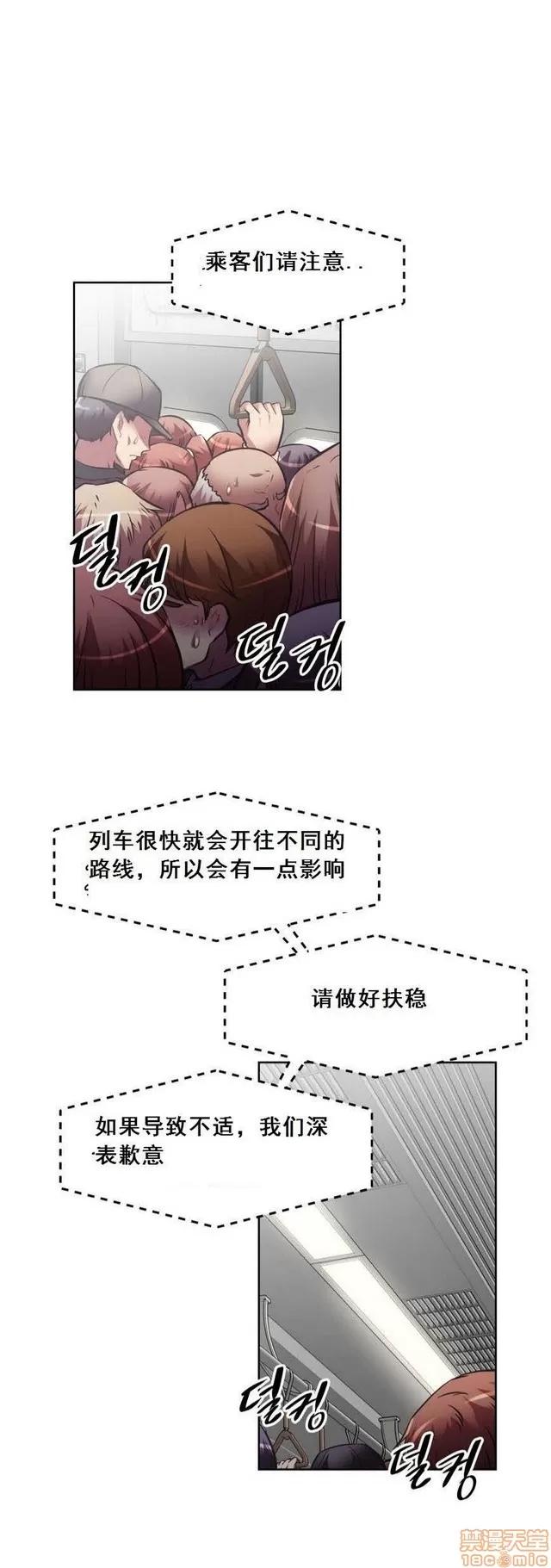 我的超级女友 2658-3095.zip 第200页