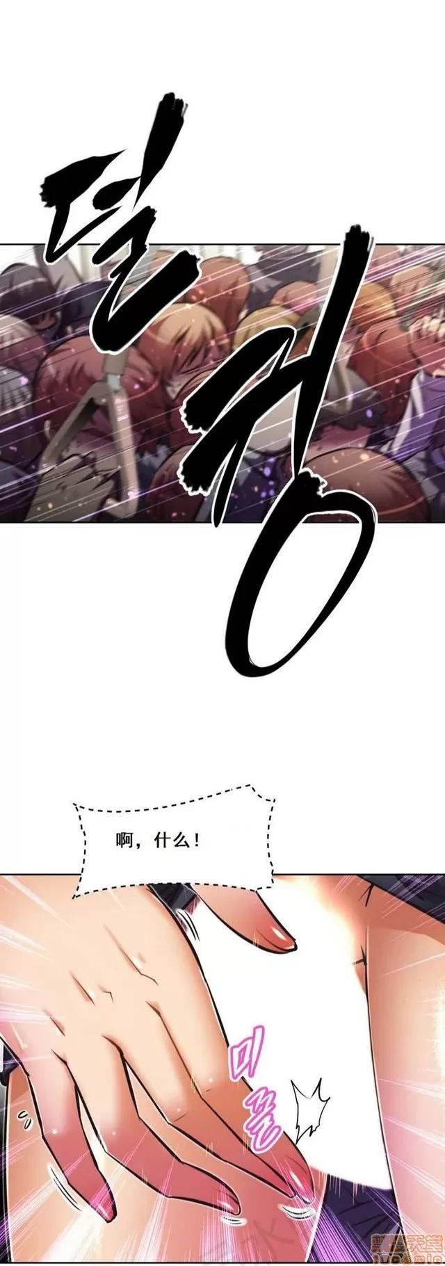 我的超级女友 2658-3095.zip 第201页
