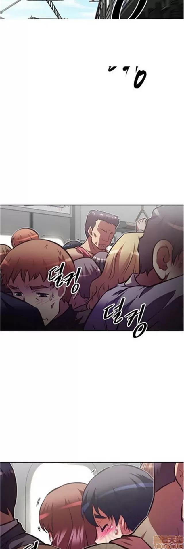 我的超级女友 2658-3095.zip 第205页