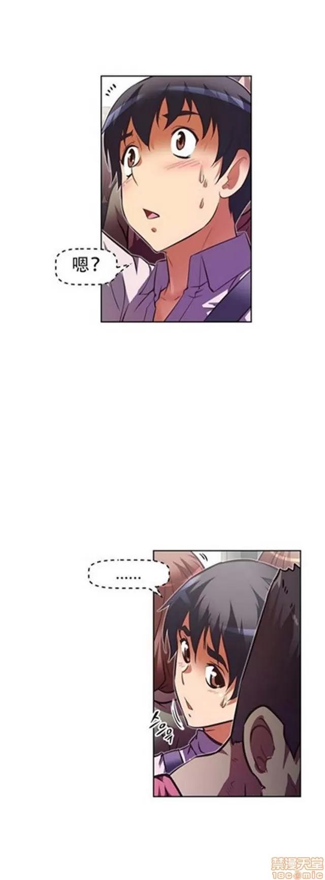 我的超级女友 2658-3095.zip 第210页