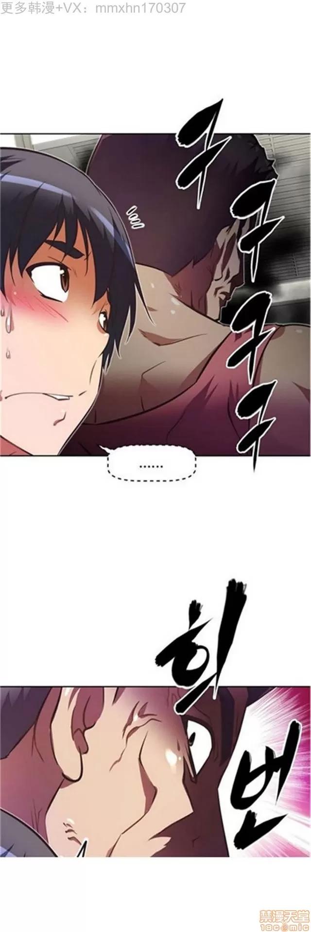 我的超级女友 2658-3095.zip 第211页